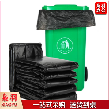 垃圾袋 大号垃圾袋 物业垃圾袋 酒店垃圾袋 黑色垃圾袋 平口式垃圾袋 120*130cm 50只/
