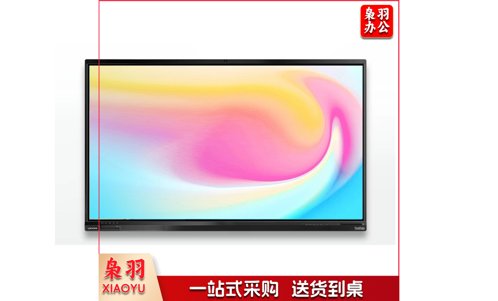ThinkVision 智慧互动大屏E1 E86PH10