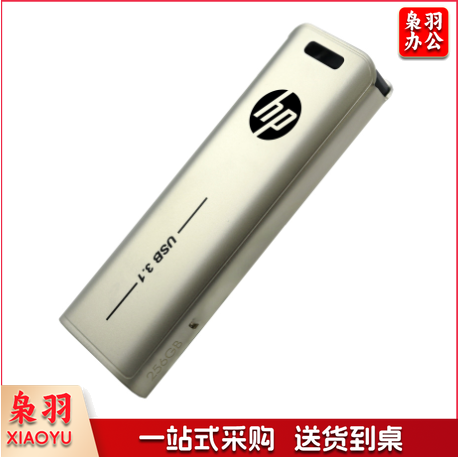 HP/惠普X796w优盘高速电脑车载U盘