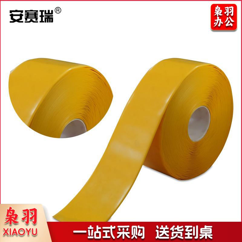 安赛瑞15001 5CM*30M重载型划线胶带黄（卷）