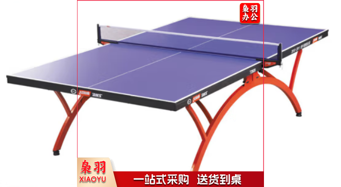 乒乓球台(小彩虹)