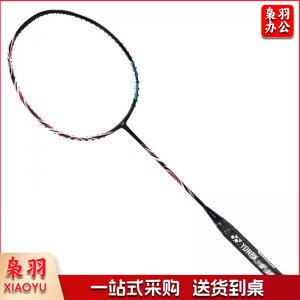 尤尼克斯 AX100GEX 羽毛球拍天斧100简版全碳素进攻单拍古红色4U5 未穿线附手胶TJHX03101402265228