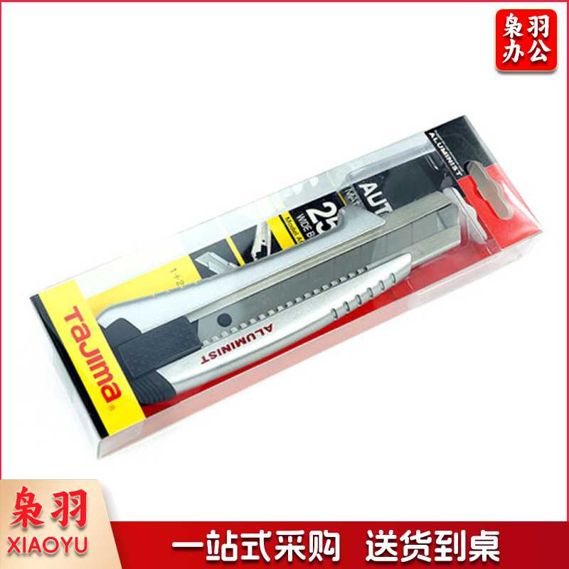 TaJIma/AC700B/铝合金重型美工刀(把)