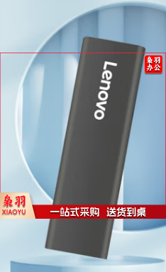 联想(Lenovo)2TB 移动硬盘固态(PSSD)Type-c USB3.1接口 逐星系列ZX1颜色随机