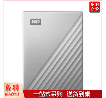 西部数据(WD) 4TB 移动硬盘 USB3.0 My Passport随行版 2.5英寸黑色  机械硬盘 便携存储 自动备份 兼容Mac