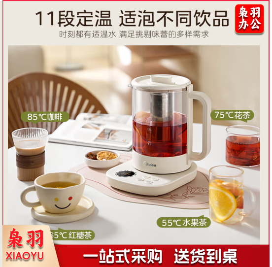 美的(Midea) 316L不锈钢1.5L烧水壶1000W大功率 24小时预约 12小时多段控温电热水壶 煮茶器YS15TM-Y1