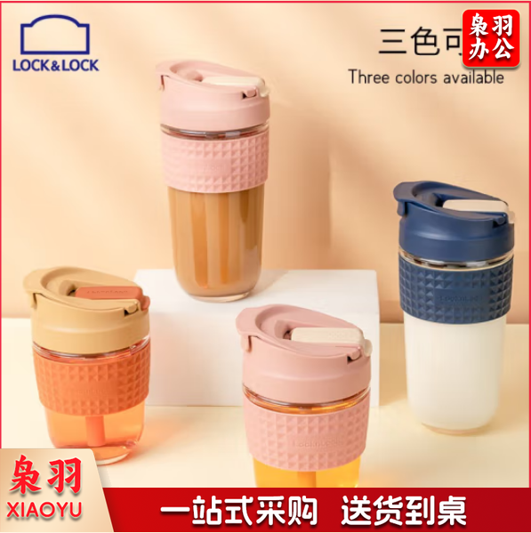 乐扣乐扣(LOCK&amp;LOCK)LLG613 高硼硅耐热玻璃茶杯350ml DBJ202403300751030