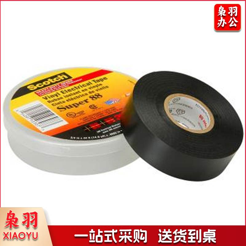 3MScotch/Super88/黑/19mm×20.1m电工胶带(卷)