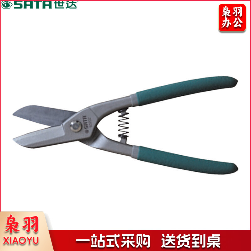 世达93203英式铁皮剪12