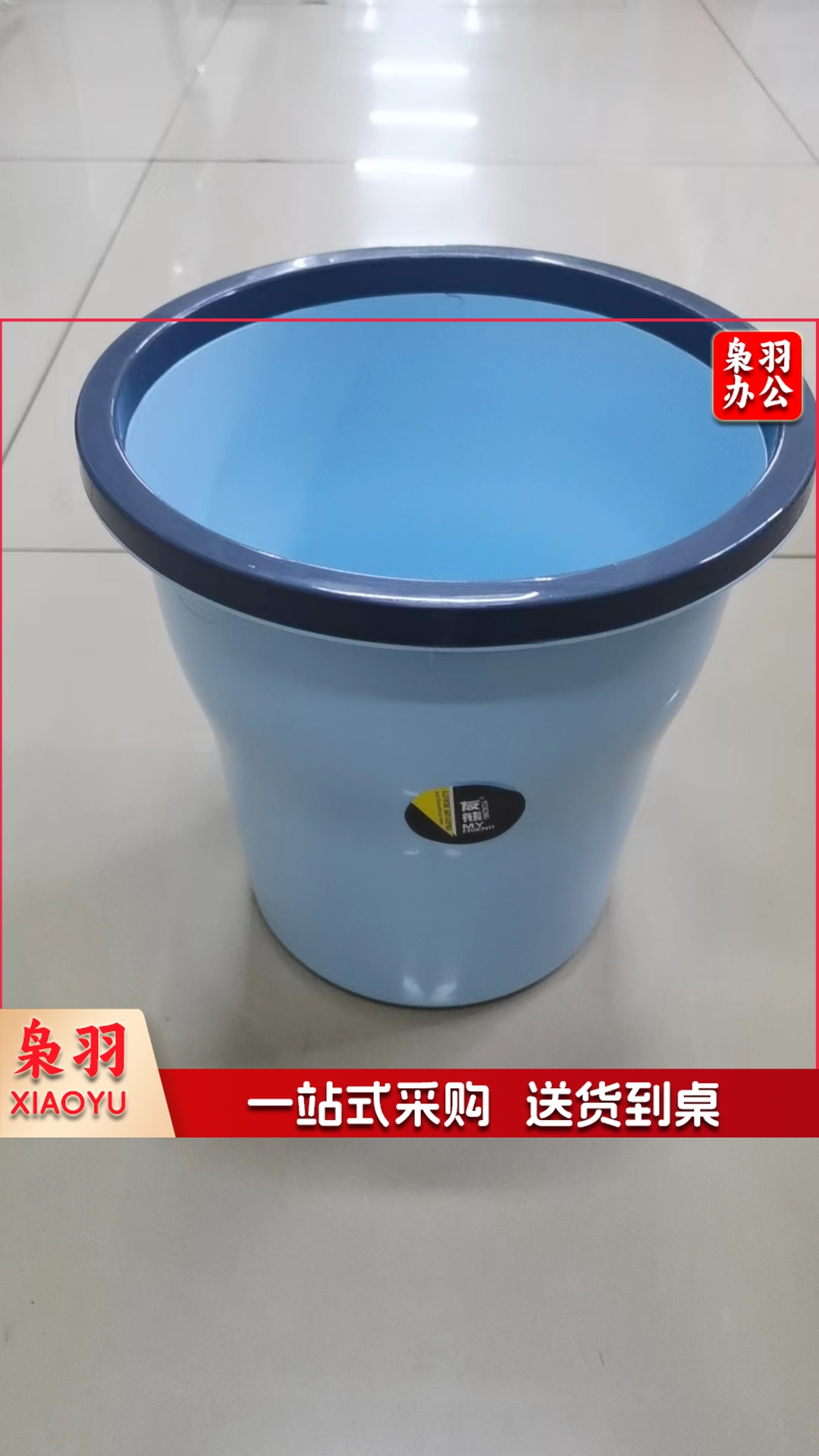 圆形字纸篓(紫)(只)优质耐用圆纸篓/清洁桶/垃圾桶...