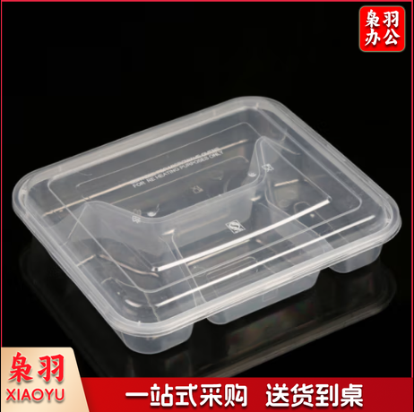 一次性餐盒四格饭盒透明塑料方形加厚带盖