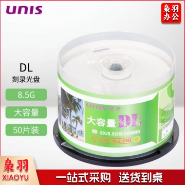 紫光（UNIS）DVD+R DL 刻录盘 8.5G 光盘 8速 单面双层 50片桶装 大容量空白光盘光碟 PJ.1024