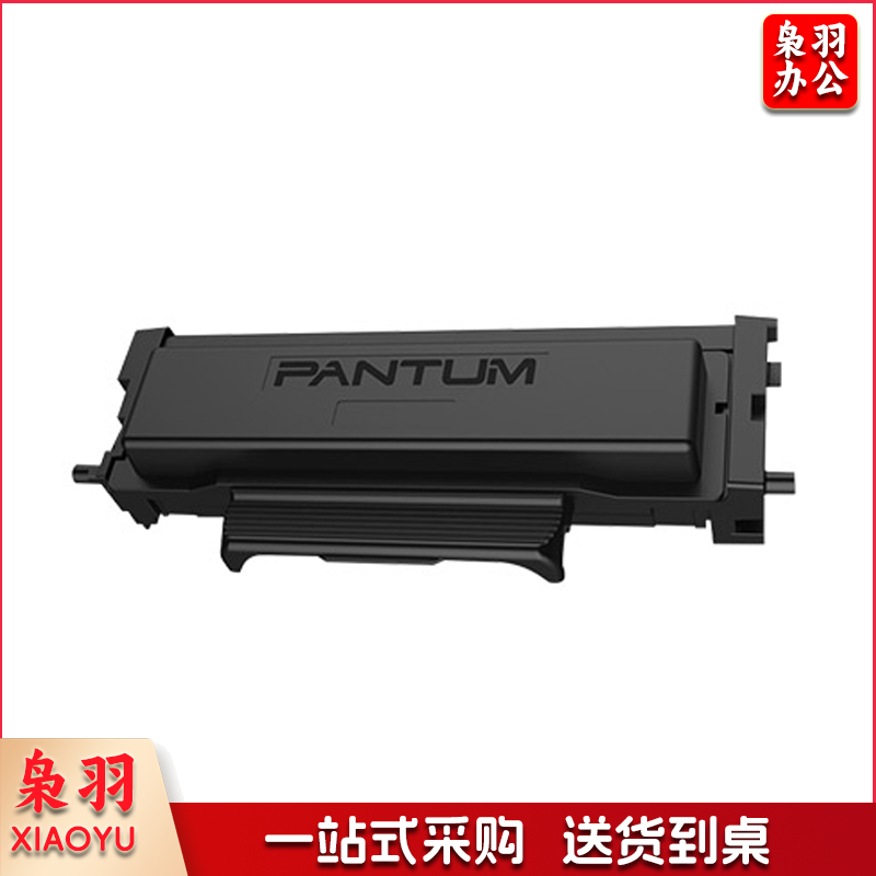 奔图 TL-413 原装粉盒（适用于P3305DN）黑（单位：个）