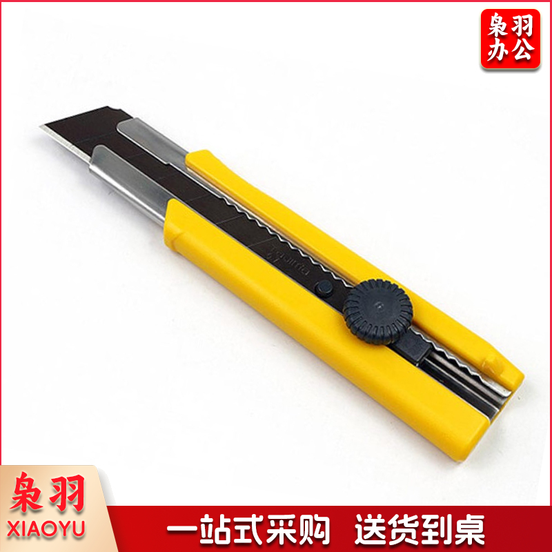 TaJIma/LC650B/美工刀(把)