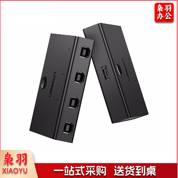 绿联（UGREEN）30346 四进一出 USB打印机共享器 黑色（单位：个）