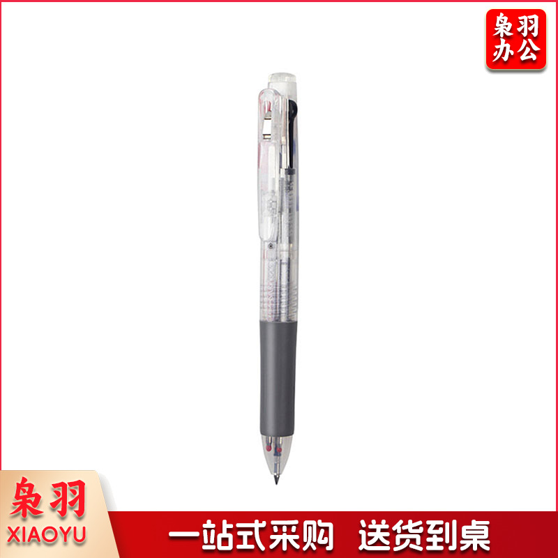 斑马 J3J2 三色中性笔 0.5mm 单支装 单位:支 透明