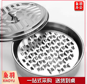 不锈钢蚊香支架托盘接灰盘防烫香炉盘户外蚊香盘加厚 便携式户外 1个加深带盖【蚊香盘】