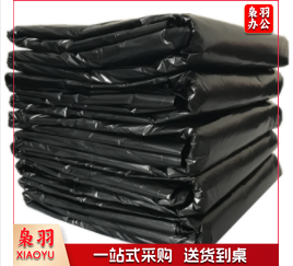 加厚垃圾袋 90*110cm 加厚黑色 50个/捆  单个45g/个