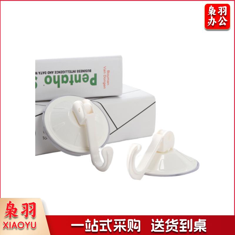 茶花(CHAHUA) 2929 小号加锁式吸盘钩颜色随机2个/卡 (单位：卡)