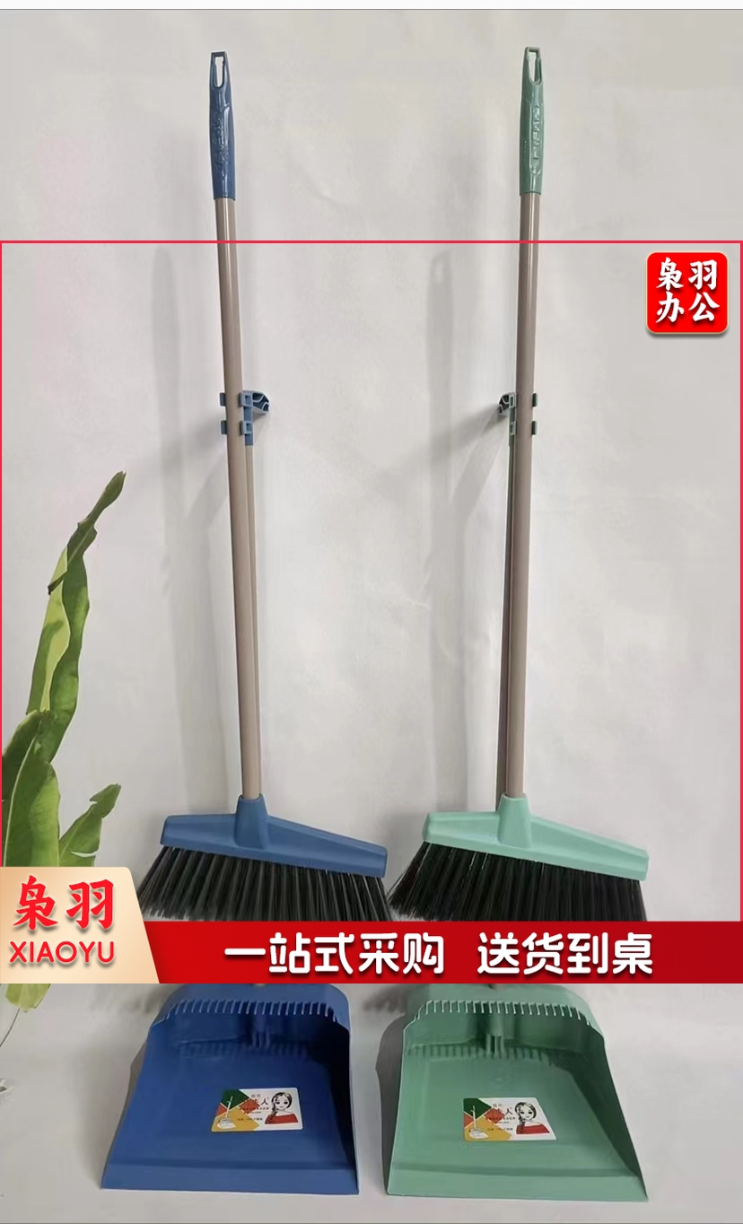 扫把簸箕套装（一套）