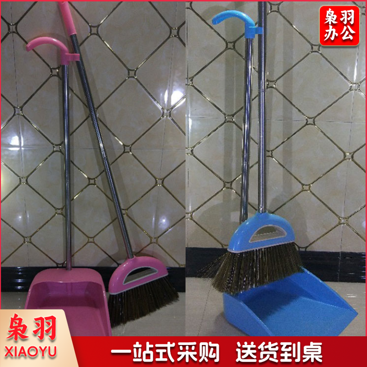 巨联 扫把簸箕  软毛魔术扫帚笤帚扫地魔法刮水器地刮扫头发颜色随机