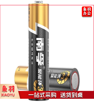 南孚Nanfu 南孚7号电池