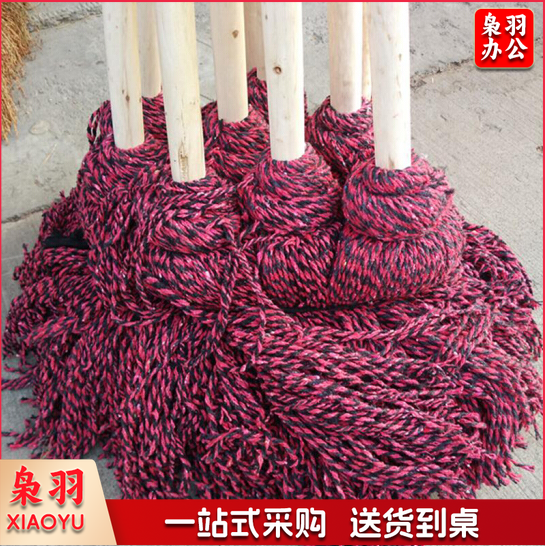 墩布 棉线拖把 传统老式花棉线墩布 清洁墩布 拖布 (10个/捆)