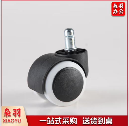 通用转椅轮子万向轮静音 卡簧型DBJ08290930275141