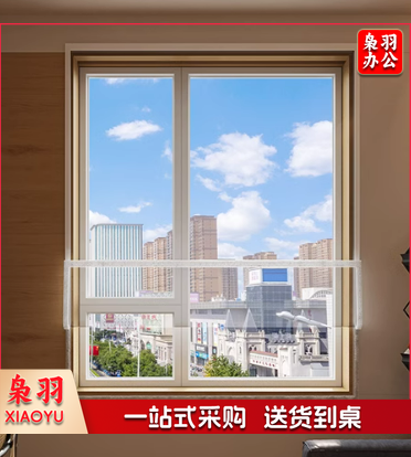 空调防走冷透明窗帘挡风隔热防风魔术贴免打孔 定制尺寸