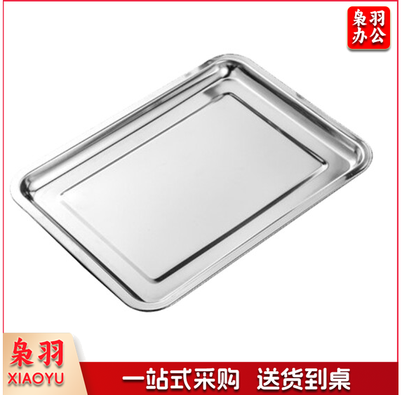 不锈钢长方形托盘 方盘 30*40cm TJHX03180915304101