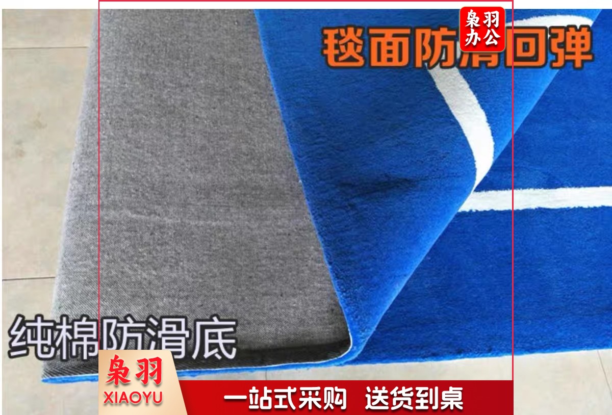 武术地毯	训练竞赛地毯 可定制图案LOGO 单价为每平米价格