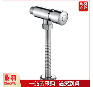 莱尔诗丹（Larsd）小便池冲洗阀 手按式小便斗冲水阀 厕所小便器按压式延时自冲洗阀 精铜加厚主体 中体冲水阀CX010 Jd.6个起售 偏远区域下单前请电话咨询