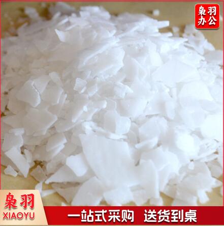 99%火碱 烧碱  去油污1000g