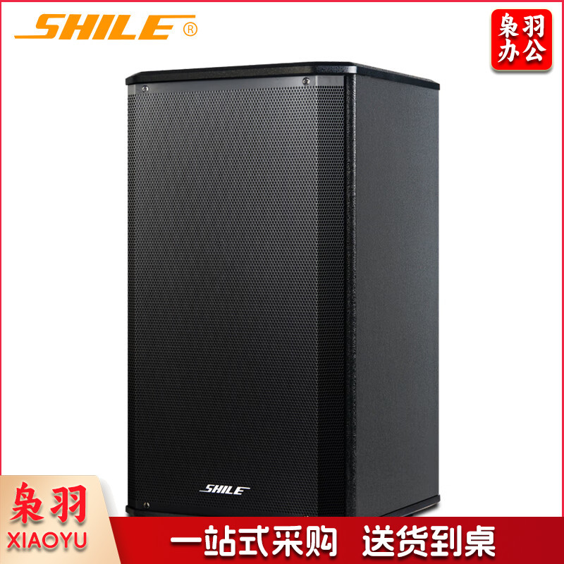狮乐(SHILE)壁挂音箱BX-108专业会议用 8英寸音箱 店铺背景音乐 酒店培训室教室用无源音箱一只