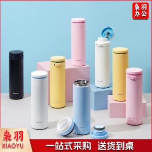 乐扣乐扣 locknlock LHC3274 316不锈钢弹跳保温杯 商务便携保温保冷随手杯 430ml 蓝色