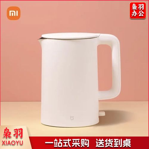 米家小米电水壶热水壶电热水壶304不锈钢1800W暖水壶烧水壶开水壶智能断电