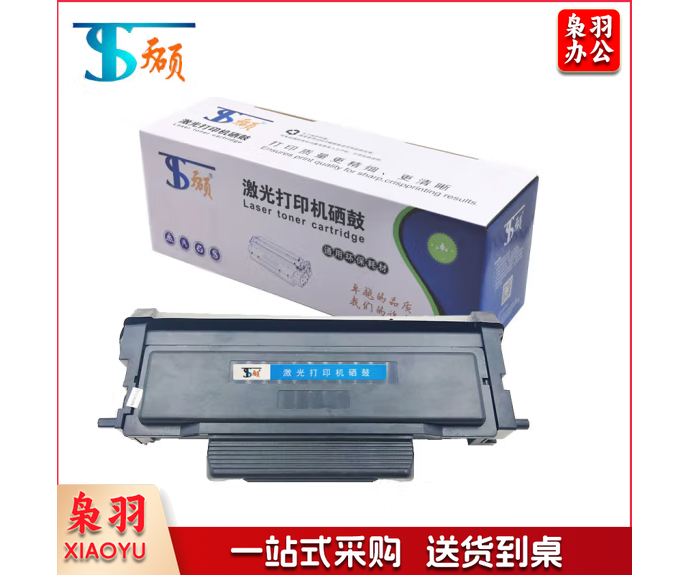 天硕粉盒TL-419适用奔图M7109DW P3019D P3019DW M6709D