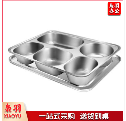 美厨不锈钢餐盘（maxcook） 304不锈钢餐盘饭盒 5格不锈钢餐盘加深加厚分格带盖快餐盘学生餐盒 MCFT724 