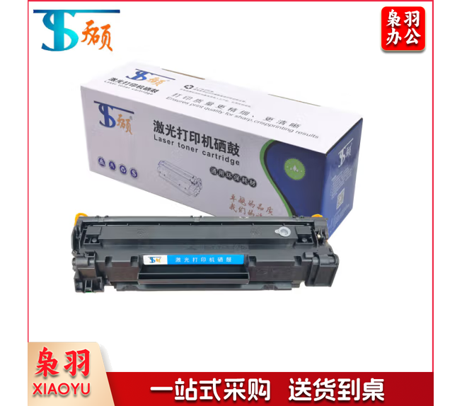 天硕品牌CC388A硒鼓标准版适用惠普P1007/1008/1136/1213/1216