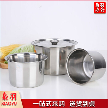 巨联（JULIAN）15.8*10.4  不锈钢味盅特厚带盖子调料罐圆形调料缸打蛋盅餐厅炖盅调味盒油盆客厅家用