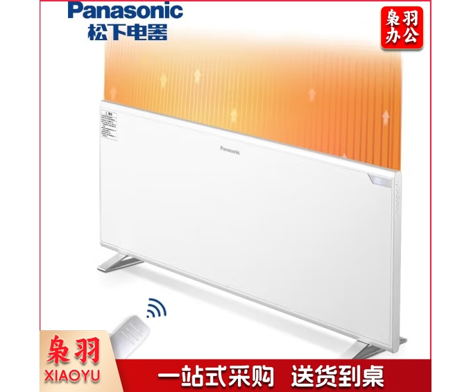 松下(Panasonic) 取暖器/家用电暖器/电暖气片/居浴两用/壁挂电采暖器/对流取暖器 DS-AT2021CW