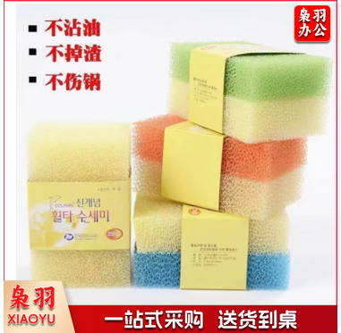 厨房丝瓜瓤刷碗百洁布 密眼 40块/包
