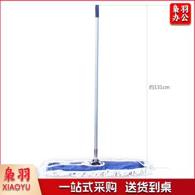白云 90CM 尘推大堂拖把尘推铝合金杆棉质拖布平板平推拖把墩布