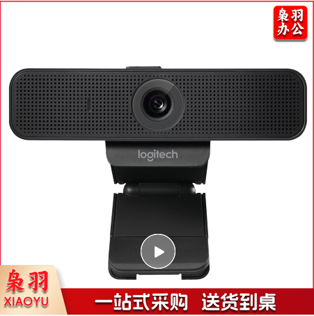 罗技(Logitech)C925e 高清网络摄像头 视频会议网红直播摄像头 自动对焦 1080P 黑