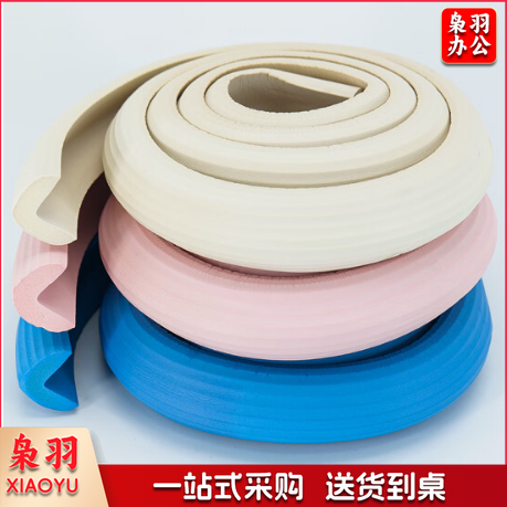 海斯迪克 防护条 条纹型2米×3卷 护桌角防撞护条 抗冲击防撞条保护条 颜色随机(含双面胶) HKCX-141