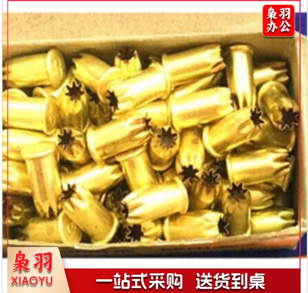 比赛训练专用金属发令弹 黄色 100粒/盒