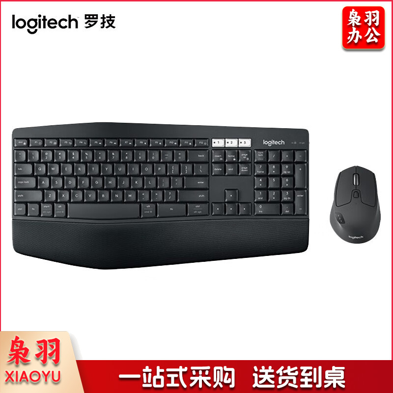 罗技(Logitech)MK850 键鼠套装 无线蓝牙键鼠套装 办公键鼠套装 全尺寸 黑色 带无线2.4G接收器