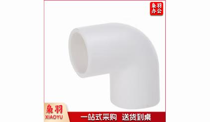 25mm穿线管 弯头