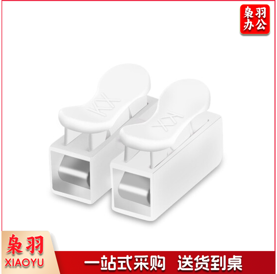 按压对接快速接线端子 50起订 单位：个