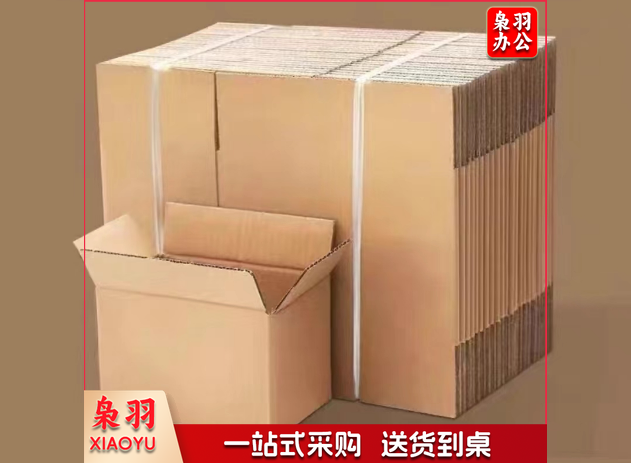 大号纸箱 无扣手 65*50*50cm （10个起售）